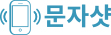 SMSSHOT Logo Image